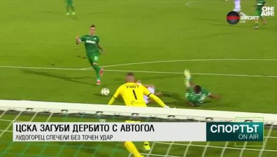 Централна емисия