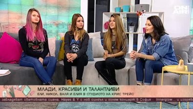 4 Magic излизат на сцената с първата си песен 