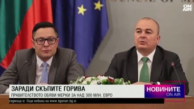 Късна емисия