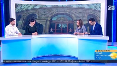 Еволюция на президентската институция