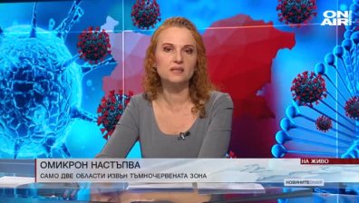 Обедна емисия