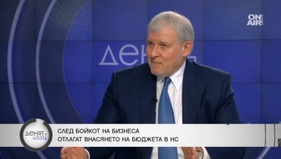 Румен Христов: 558 хил. работят в публичния сектор, който харчи материални блага