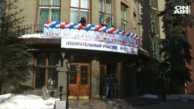 Официално: Путин събрал 76,69% на президентските избори