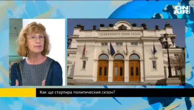 Доц. Кръстева: Вот на недоверие без ясна тема има предизвестен край
