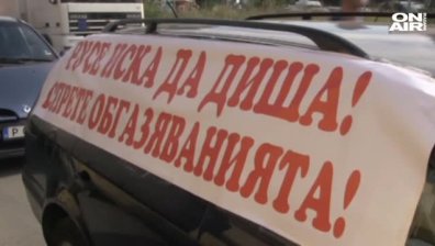 Русе върна лентата 30 години назад, жителите отново на протест за чист въздух