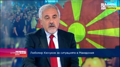 Л. Кючуков: България трябва активно да участва в разрешаването на проблемите в Македония