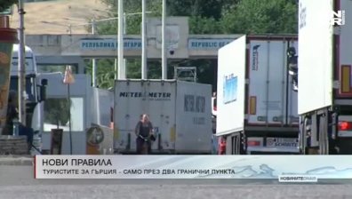 Централна емисия