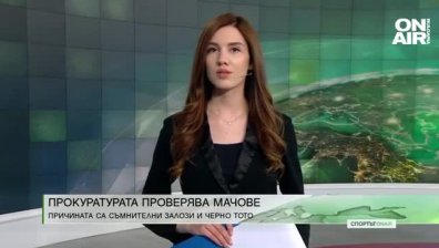 Централна емисия