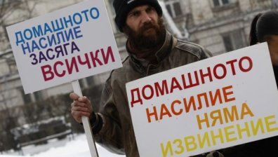 БСП инициира референдум за Истанбулската конвенция
