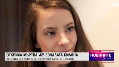 Централна емисия