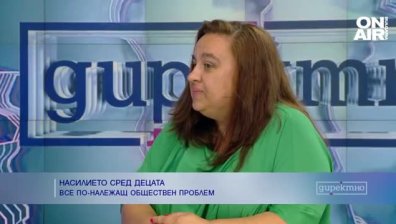 Речта на омразата при децата е ежедневие