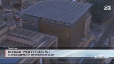 Доналд Туск беше преизбран за председател на Европейския съвет