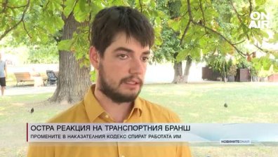 Централна емисия