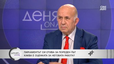 Общественик: 48-ото НС беше безплодно, следващото ще излъчи кабинет