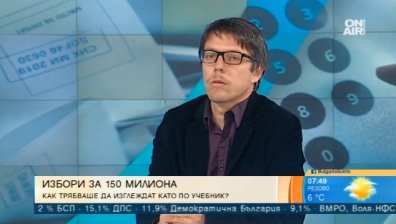 Избори 2021: Платихме 150 млн. за хаос, куп проблеми и неизползвани машини