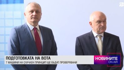 Обедна емисия