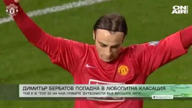 Обедна емисия