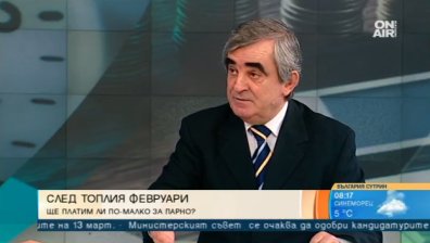 По-топъл февруари, но пак ще платим повече за парно. Защо?