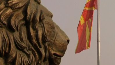 Президентът на Република Македония Георге Иванов положи клетва, с което официално започна вторият му мандат