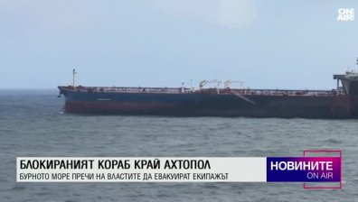 Централна емисия