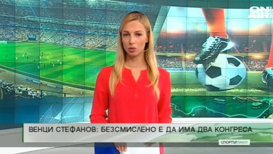 Централна емисия