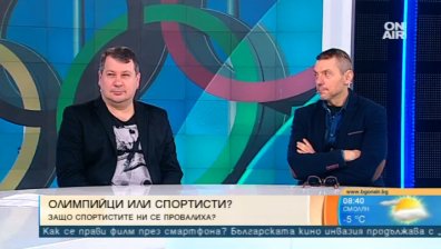 Равносметка: Пак останахме без медал! Туристи ли изпратихме в Пьонгчанг?