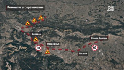 Ремонти, тежък трафик и тапи по автомагистралите