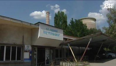 ТЕЦ "Република" възобновява работата си, но под постоянно наблюдение