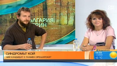 Чий кандидат е Пламен Орешарски?