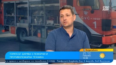 От пепелта към живота: Дарителски пожарни и дронове за залесяване на изгорели гори