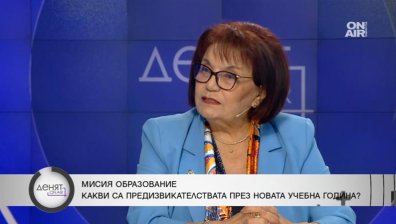 Янка Такева: Трябва да скъсаме с училищните стереотипи и да сме като в Западна Европа