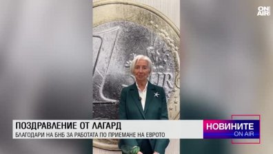 Централна емисия
