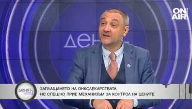Проф. Чорбанов: Законът за онколекарствата е легализирана форма за източване на НЗОК