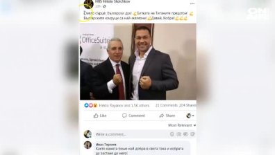 Стоичков към Кобрата: Българските юмруци са най-железни!