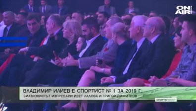 Централна емисия