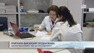Грипът в София връща учениците в клас чак на 7 февруари