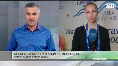 Централна емисия