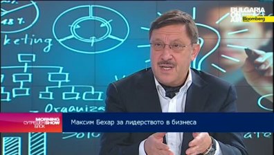 Максим Бехар: 25г след 1989 бизнесът е много по-развит и социално отговорен