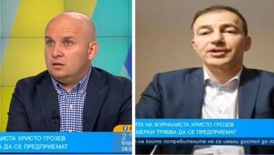 Евродепутати подкрепиха Грозев: Българските и европейските институции са длъжни да го защитят