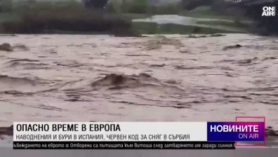 Късна емисия