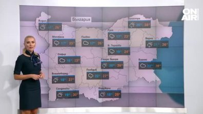 Централна прогноза