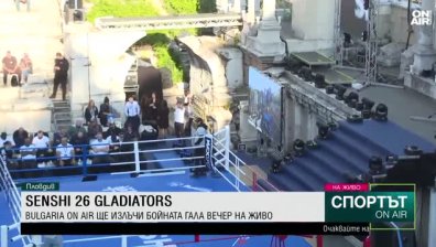 Централна емисия