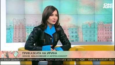 Ирина Флорин за любовта, музиката и концертите пред Bulgaria ON AIR
