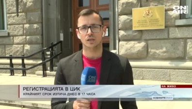 Обедна емисия