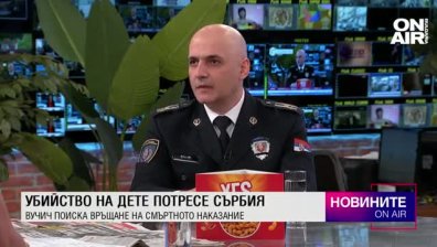 Късна емисия