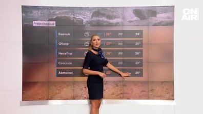 Обедна прогноза