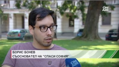 От Франция – в България: Борис Бонев и неговата история