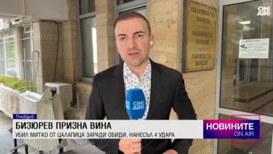 Централна емисия
