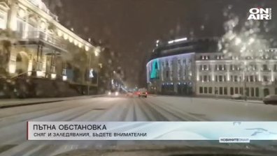 Сутрешна емисия