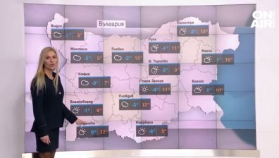 Централна прогноза
